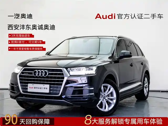 AUDI  Q7 2019