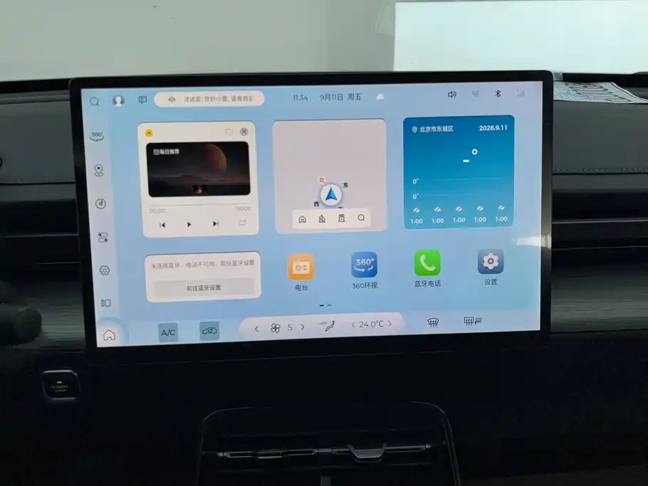 Wuling Xingguang — миниатюра 13