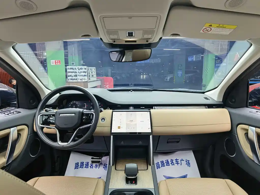 LAND ROVER DISCOVER SPORTS