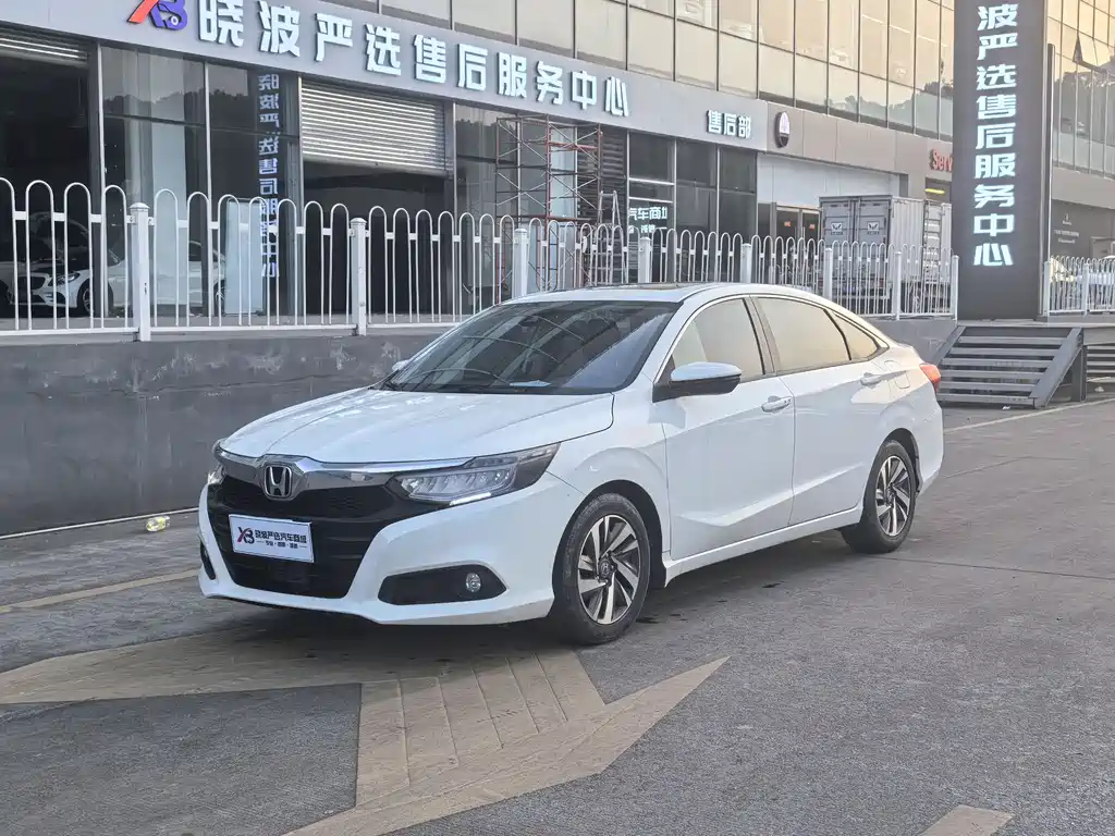 Honda Crider 2022