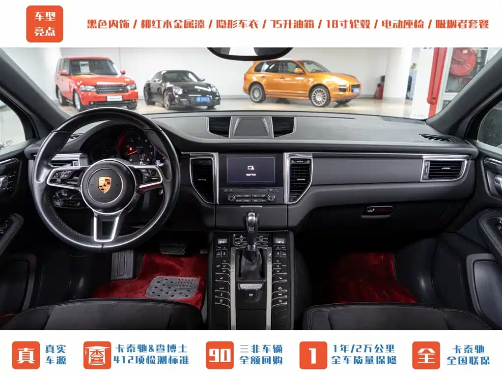 Porsche Macan 2016 Macan 2.0T