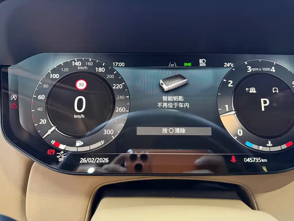 LAND ROVER RANGE ROVER