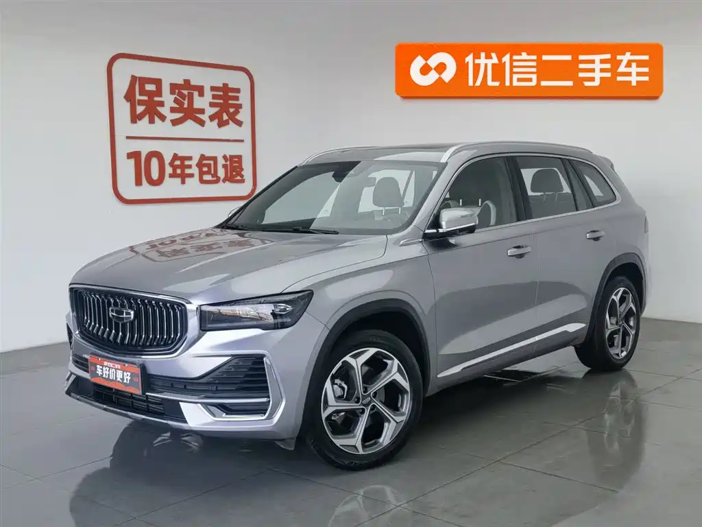 GEELY AUTOMOBILE XINGYUE L