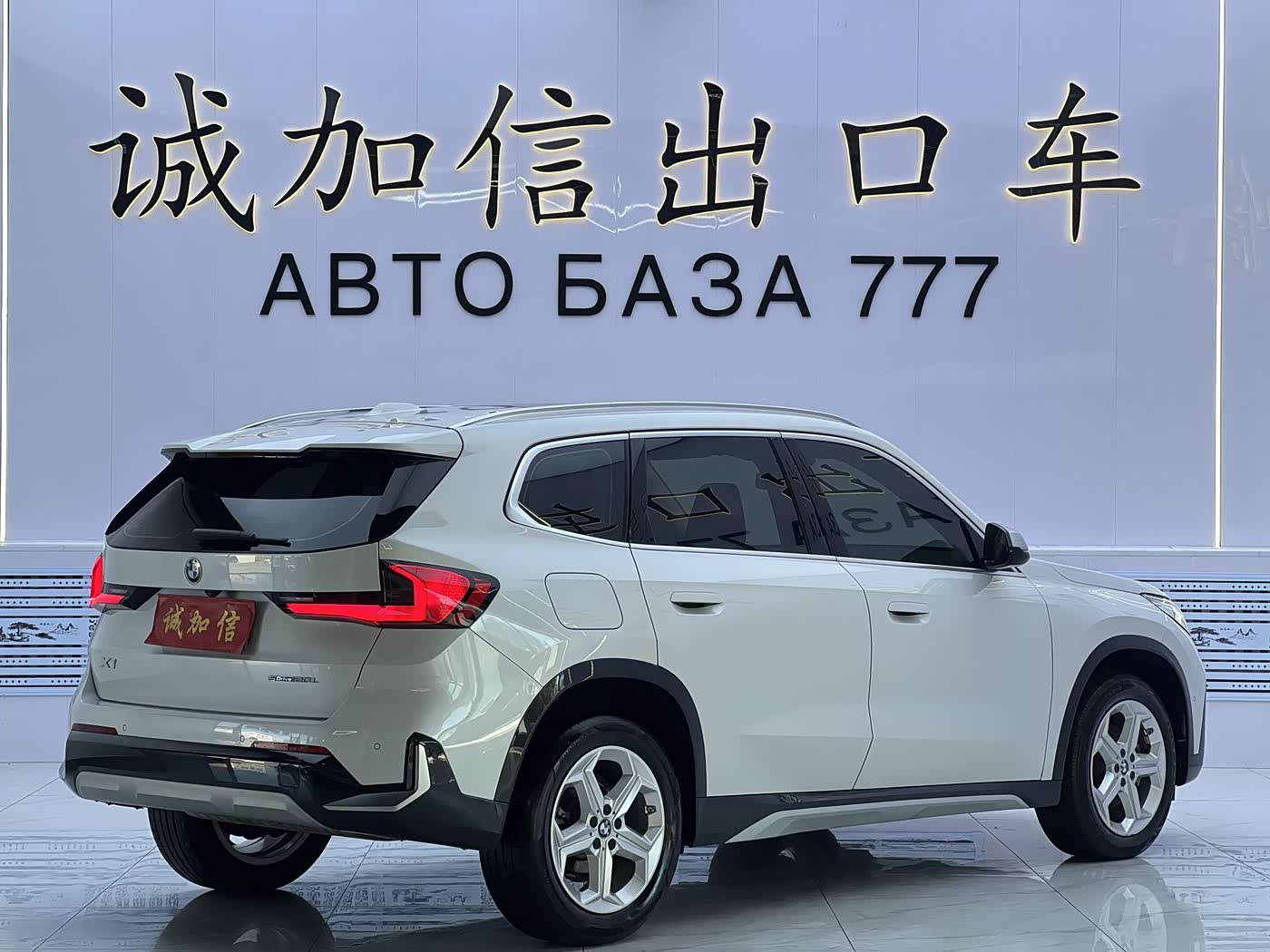 BMW X1 1.5 л 2024 г. Белый, пробег 29000 км