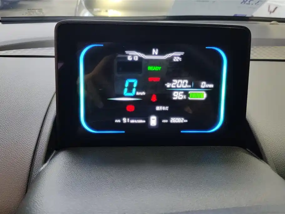 CHANGAN CHANGAN LUMIN