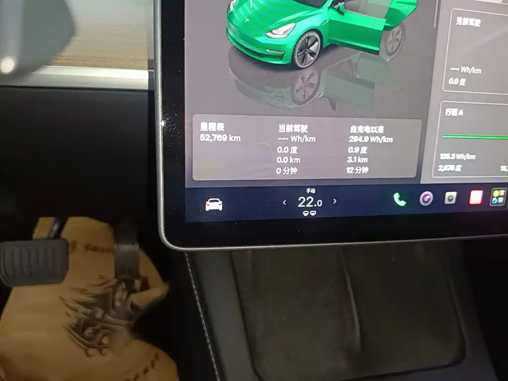 Tesla Model 3 — миниатюра 12
