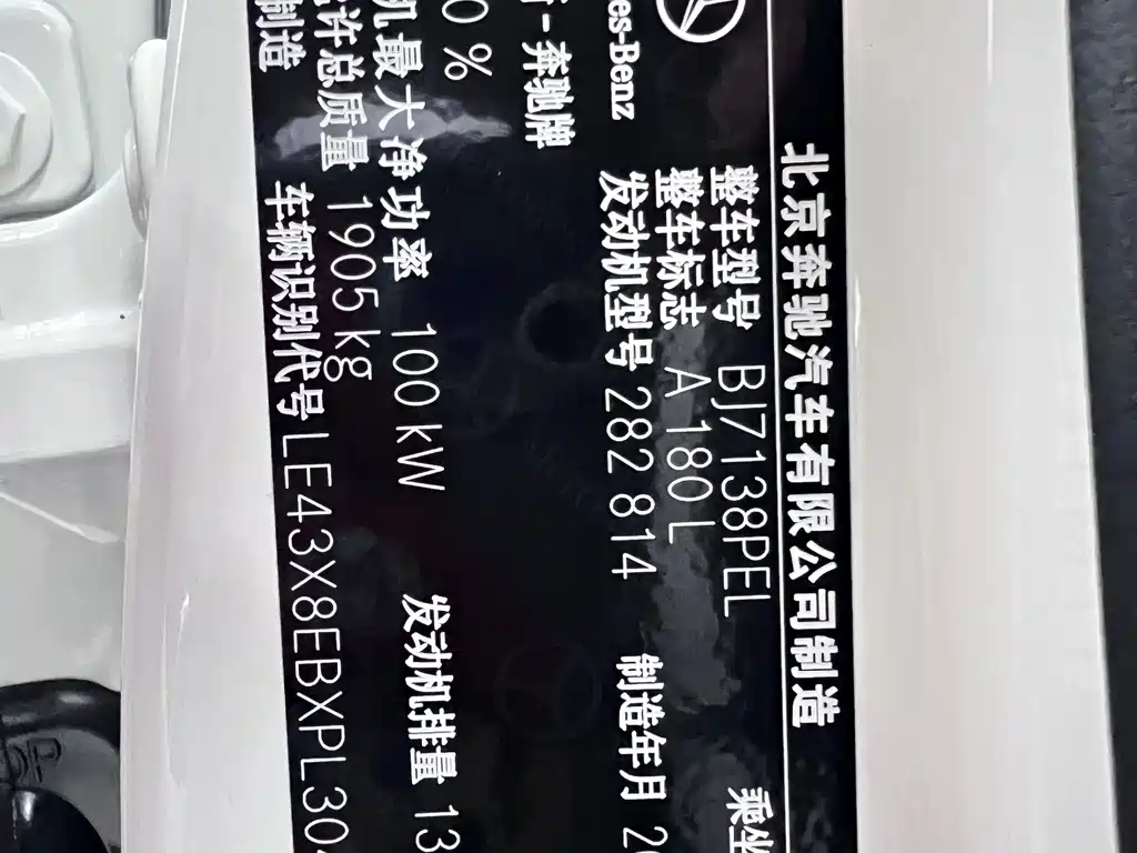 Mercedes-Benz A-Class — миниатюра 21