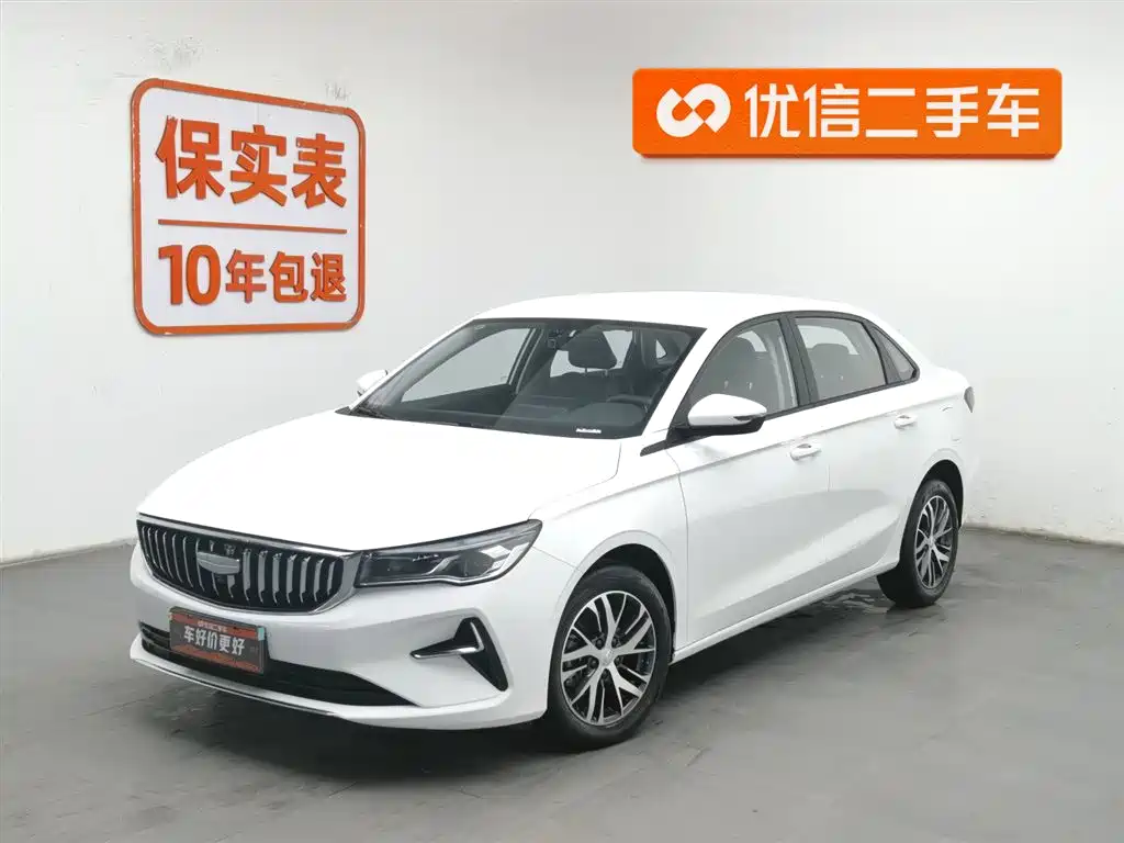 GEELY AUTOMOBILE EMGRAND