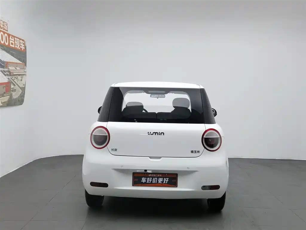 Changan Lumin 2024 130km