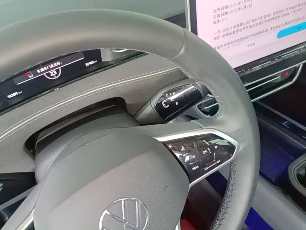 Volkswagen ID.7 VIZZION — миниатюра 14