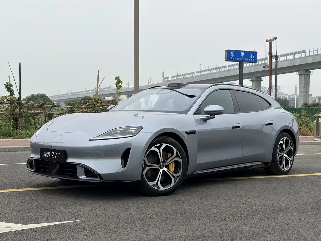 Shangjie Z7T 2026 Max