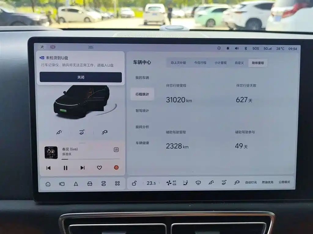 Li Auto Li L9 — миниатюра 4