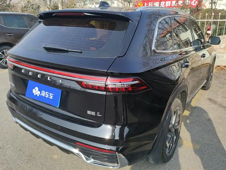 GEELY AUTOMOBILE XINGYUE L
