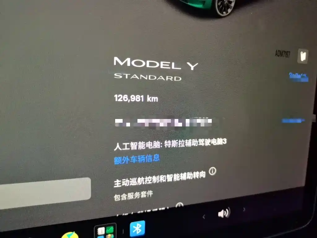 Tesla Model Y — миниатюра 12