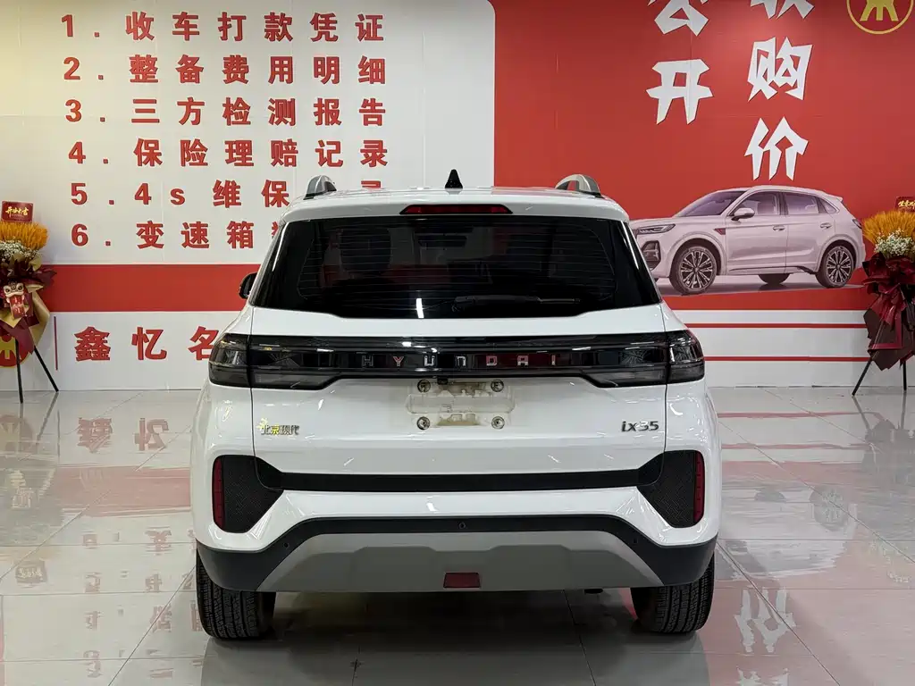 HYUNDAI BEIJING HYUNDAI IX35
