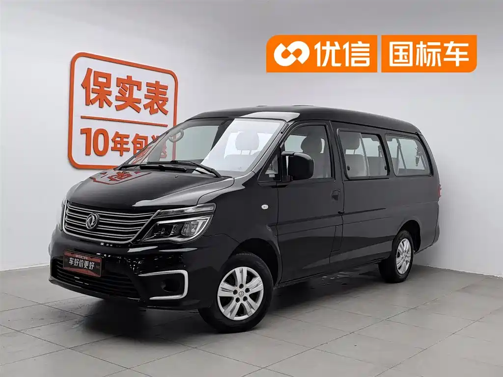 菱智 2020款 M5L 1.6L 实用型