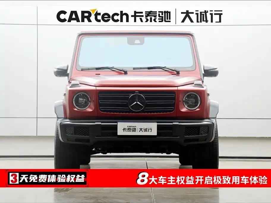 MERCEDES-BENZ G CLASS