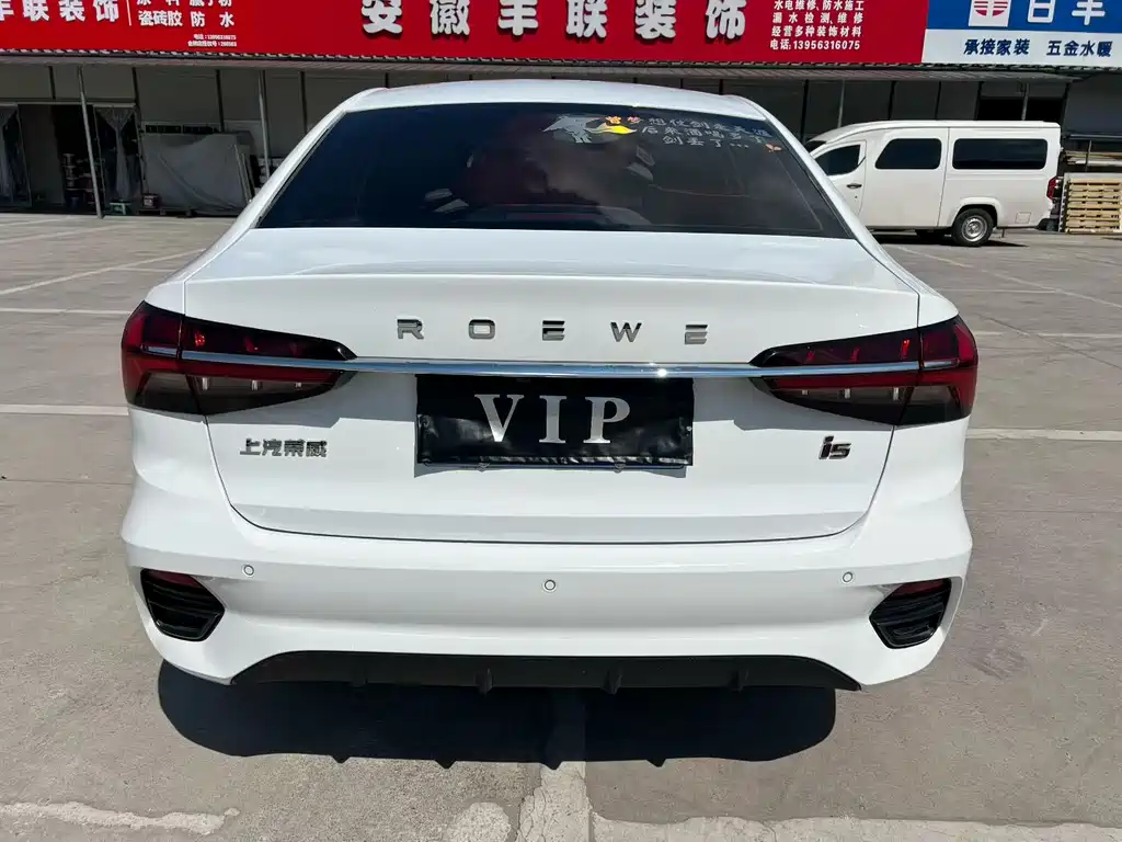 Roewe i5 — миниатюра 7