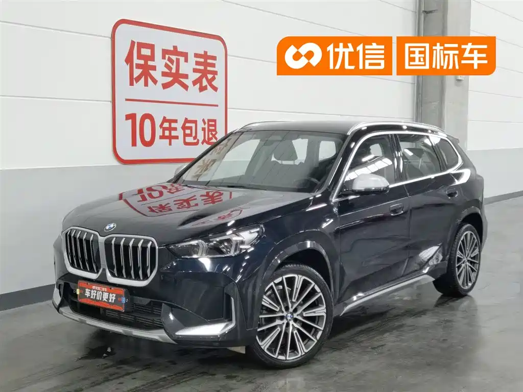 BMW X1 2023 sDrive25Li X Design Package