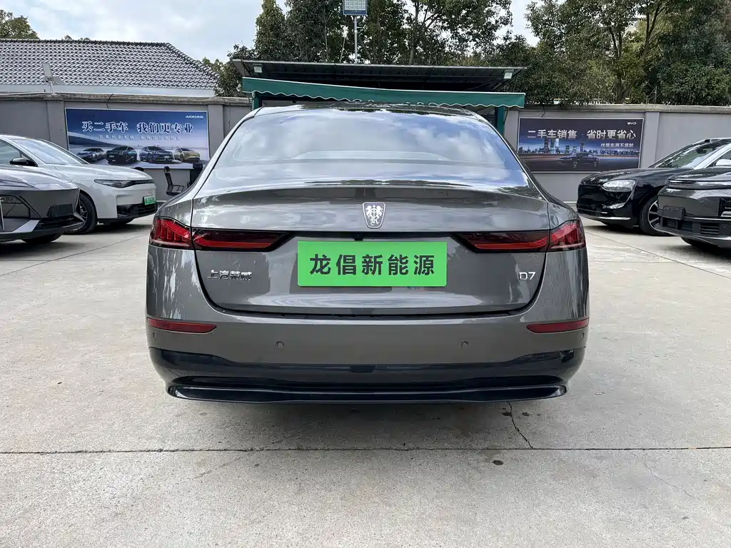 ROEWE D7