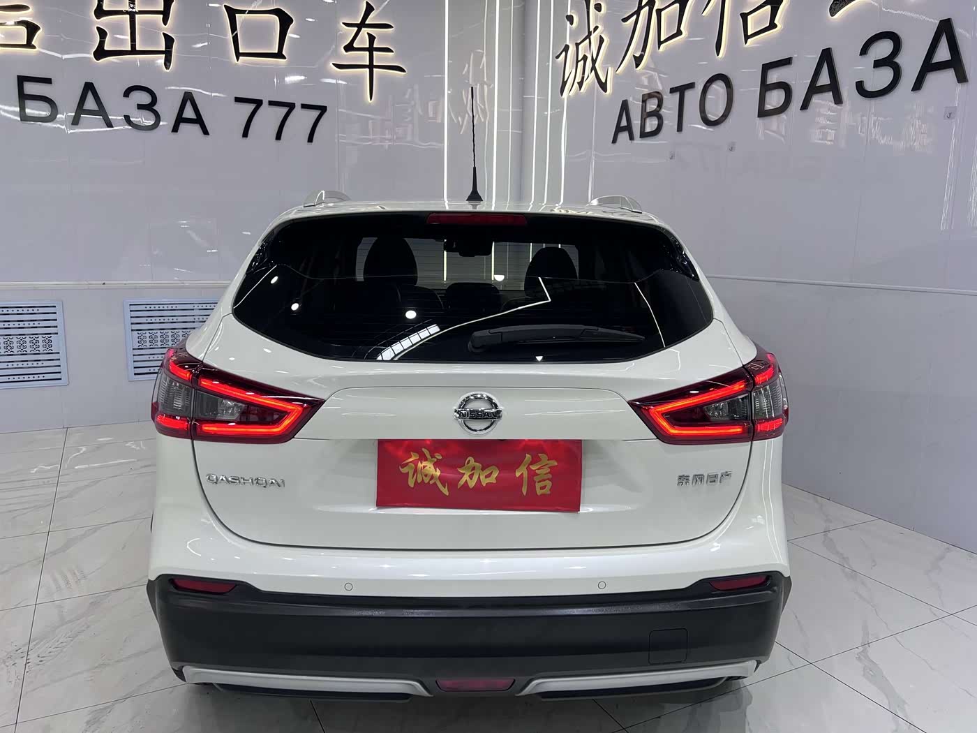 Nissan Qashqai 2.0 л 2022 г. Белый, пробег 18000 км