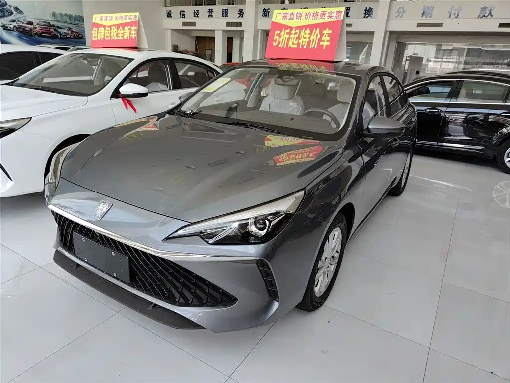 ROEWE I5