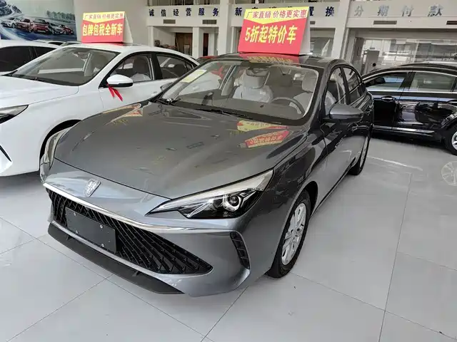 ROEWE I5 2025