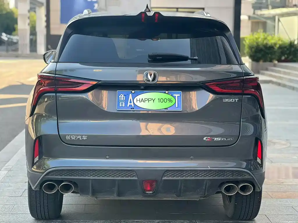 Changan CS75 PLUS — миниатюра 4