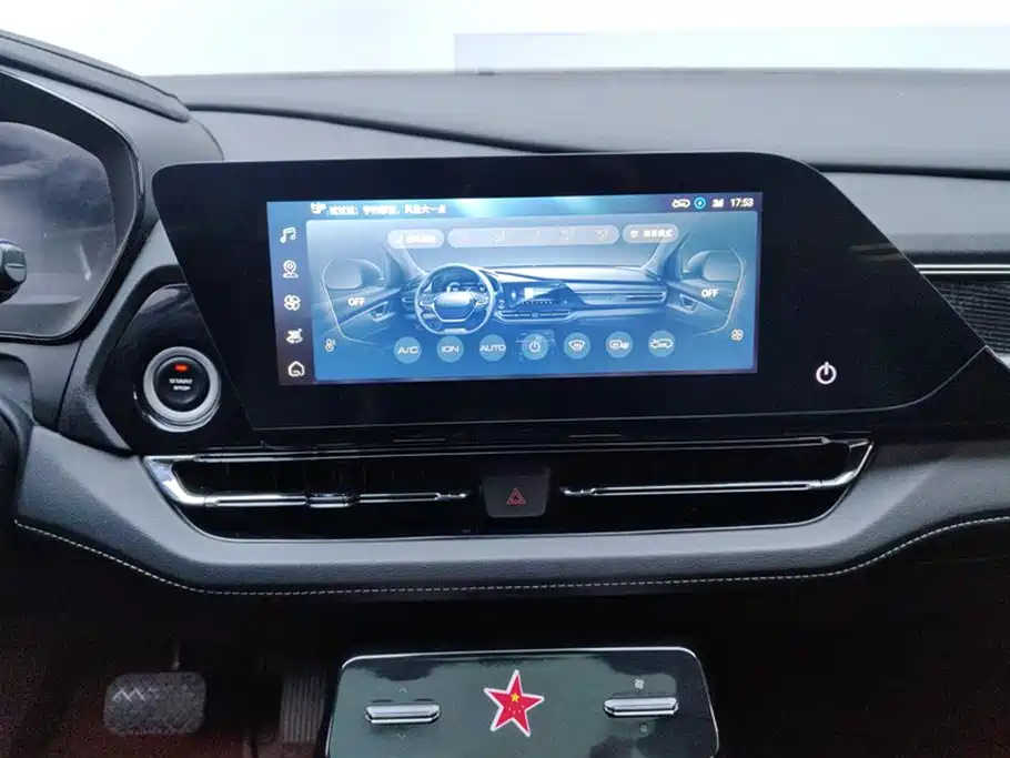 WULING WULING CAPGEMINI