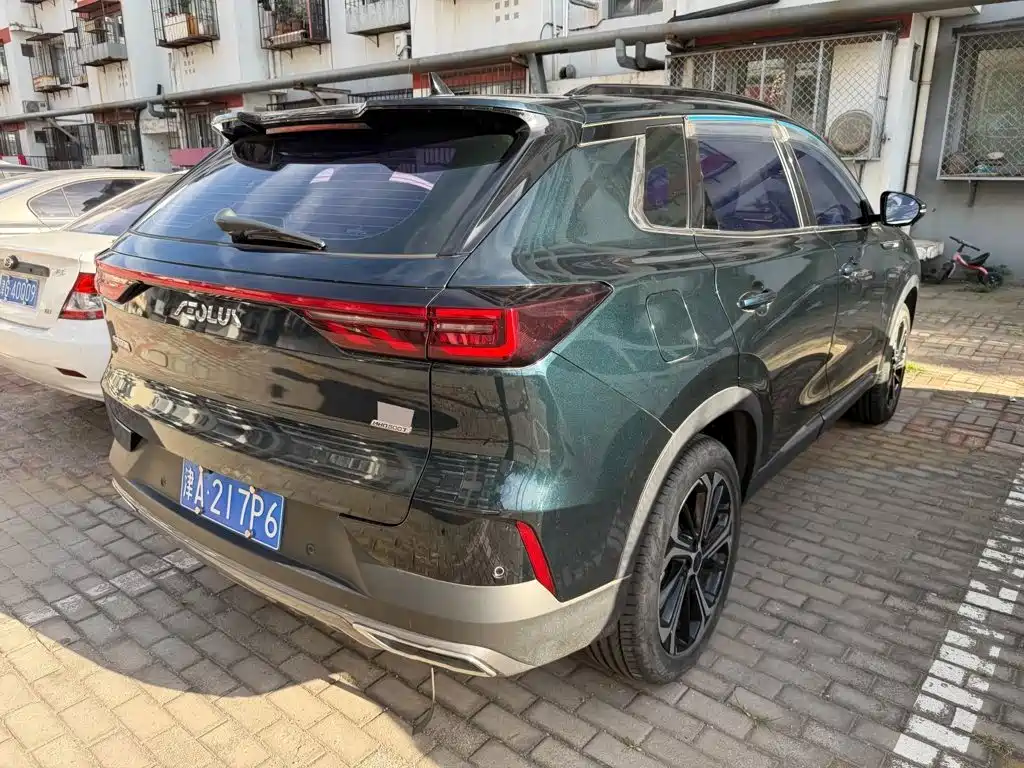 Aeolus Haoyue — миниатюра 7
