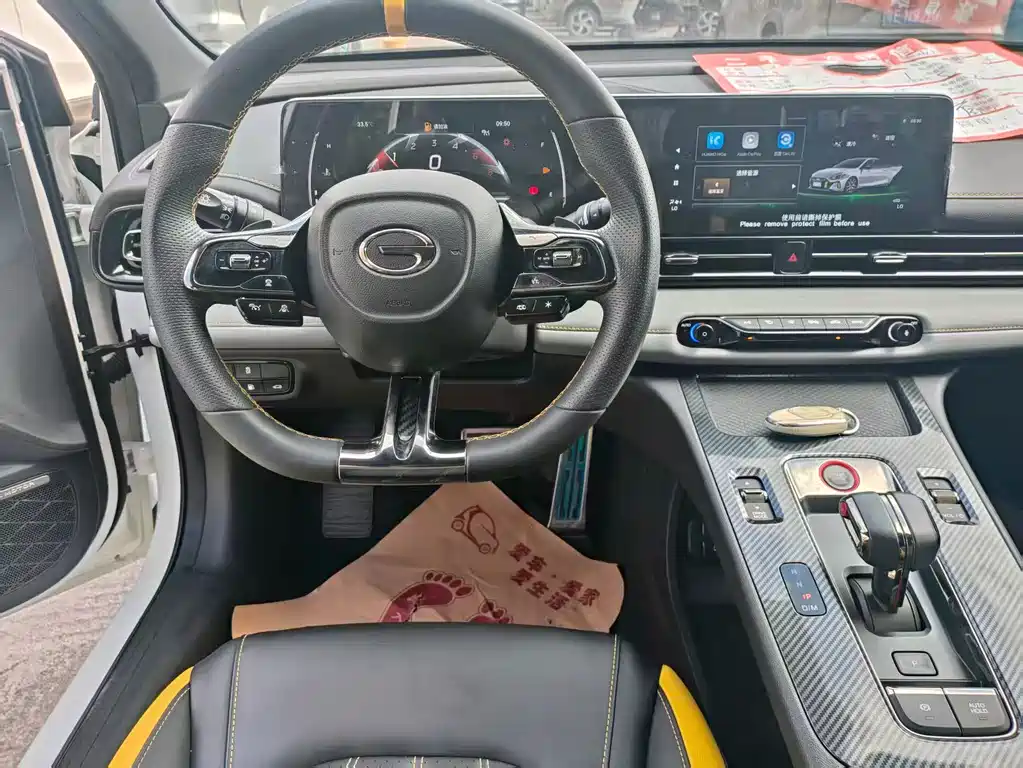 GAC Motor Shadow Leopard — миниатюра 7