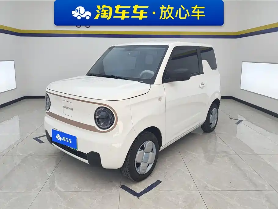 Galaxy Panda 2025