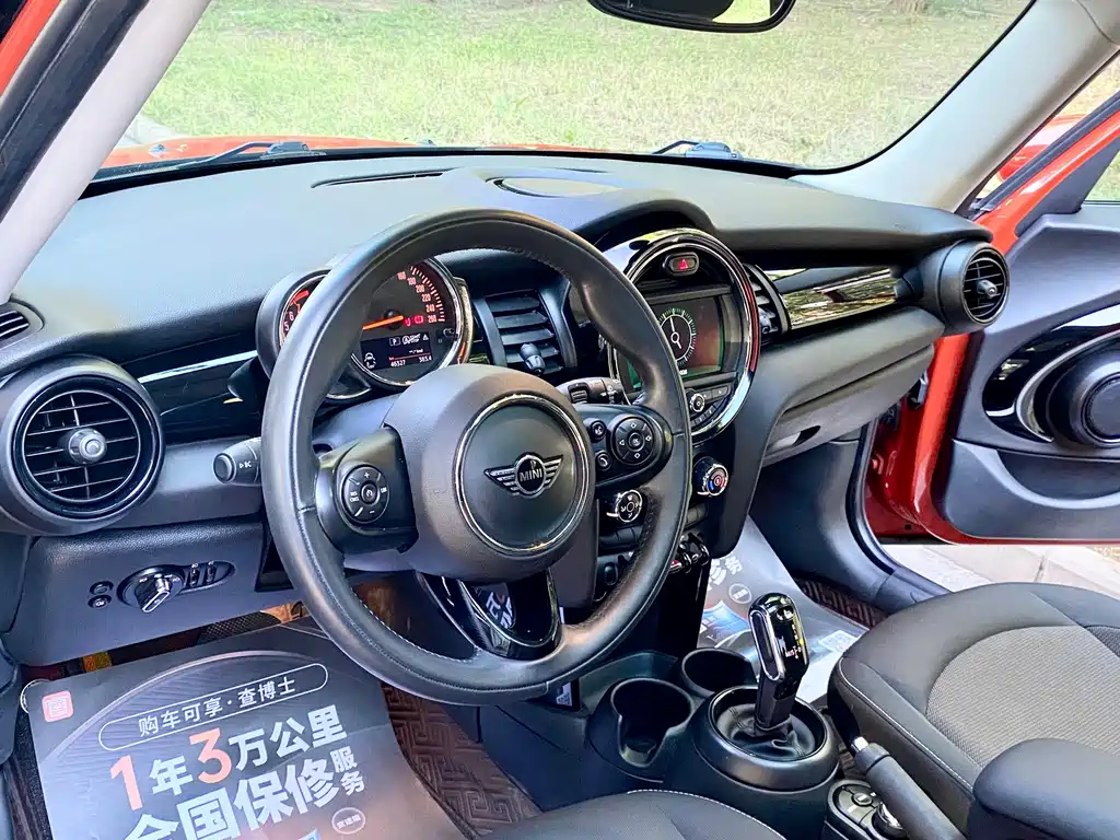 MINI Mini — миниатюра 8
