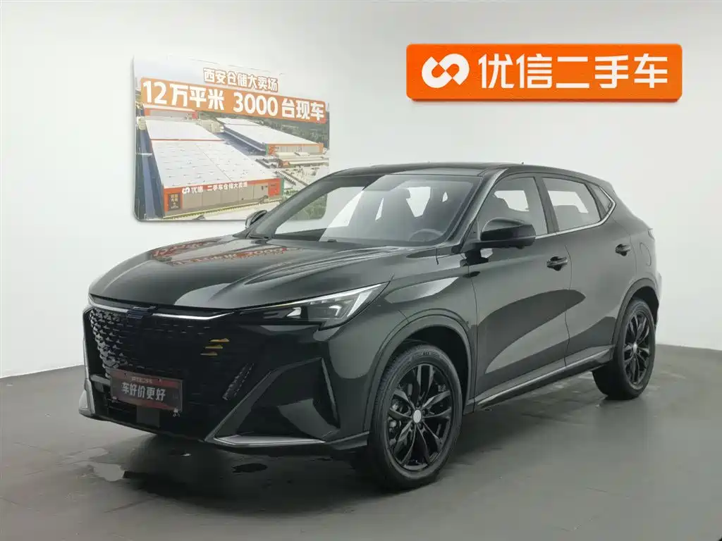 Oshan Oushang X5 PLUS 2023