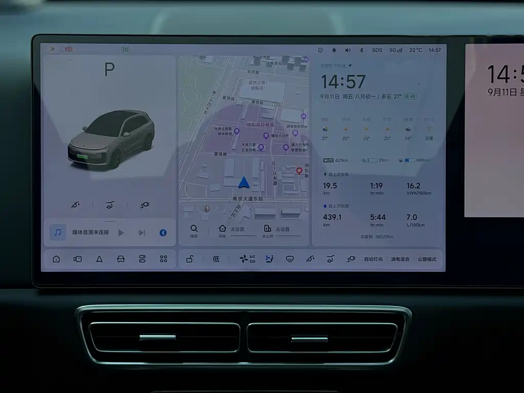 Li Auto Li L6 — миниатюра 14