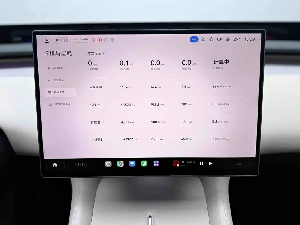 Xiaomi YU7 — миниатюра 12