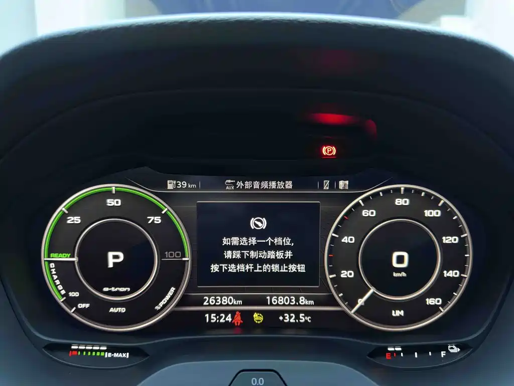 Audi Q2L e-tron — миниатюра 12