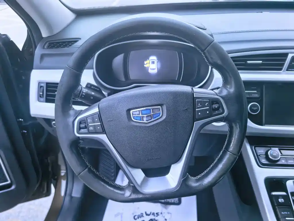 GEELY AUTOMOBILE BOYUE