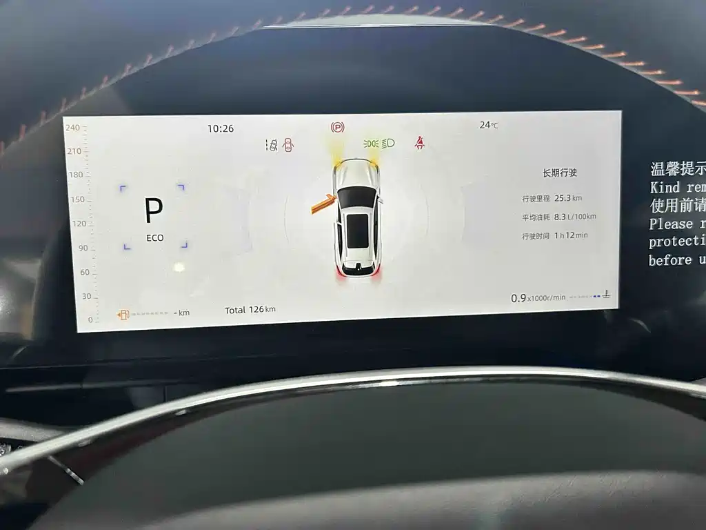 Changan CS75 PLUS — миниатюра 11
