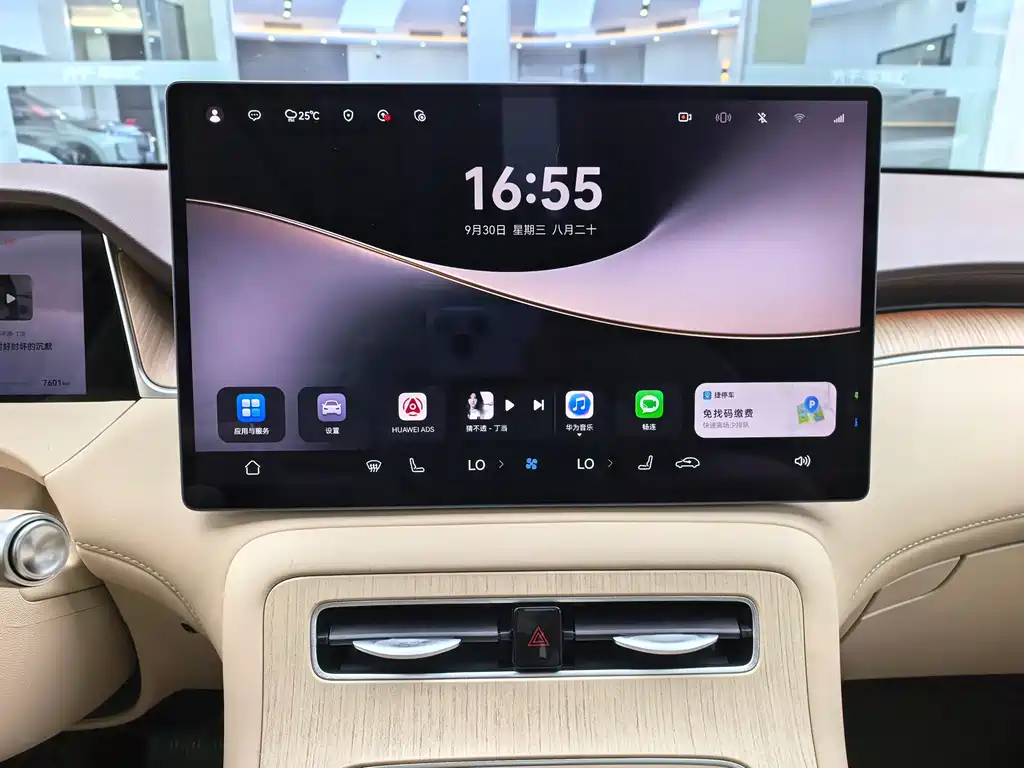 Shangjie Shangjie H5 — миниатюра 15