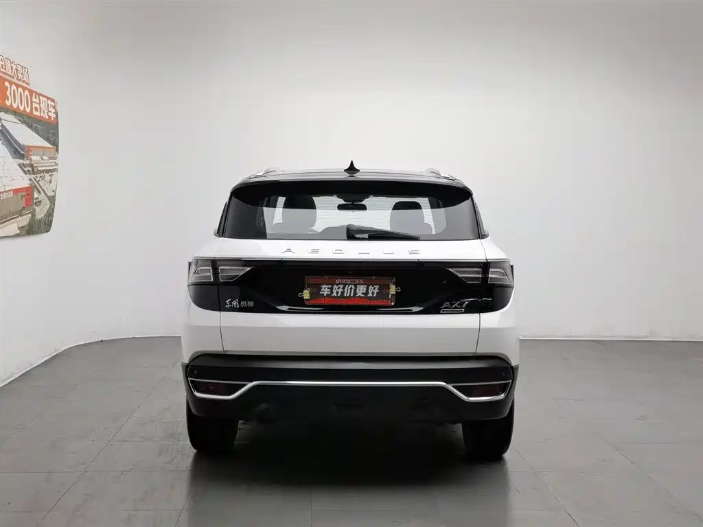 Dongfeng AX7 2020 1.6T AT AI Flagship VI