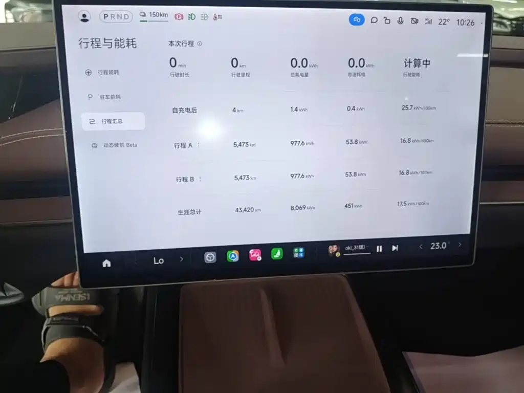 Xiaomi SU7 — миниатюра 12