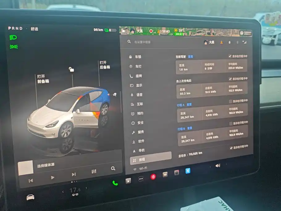 Tesla Model Y — миниатюра 14