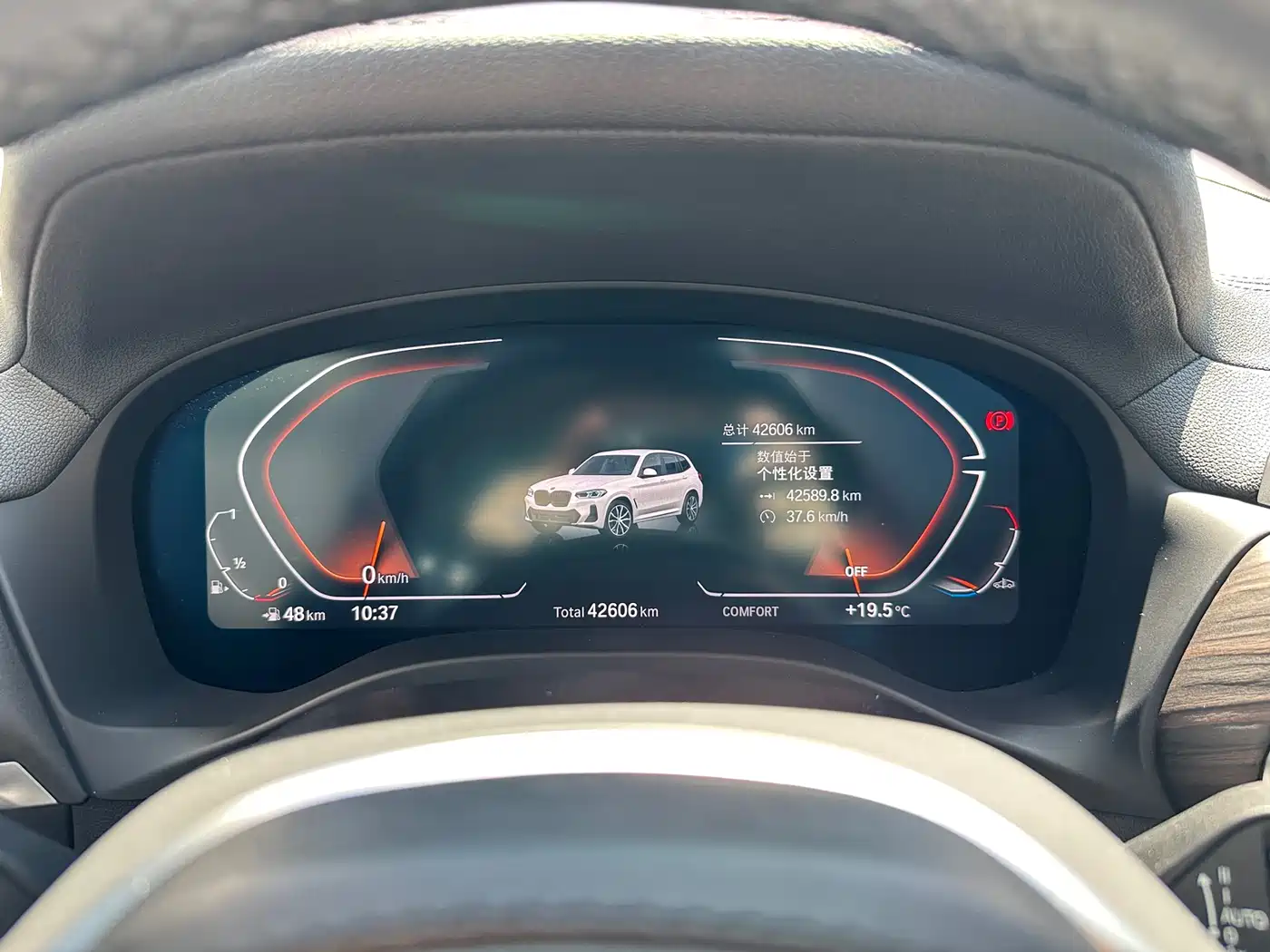 BMW X3 2024 Белый из Китая, фото 3