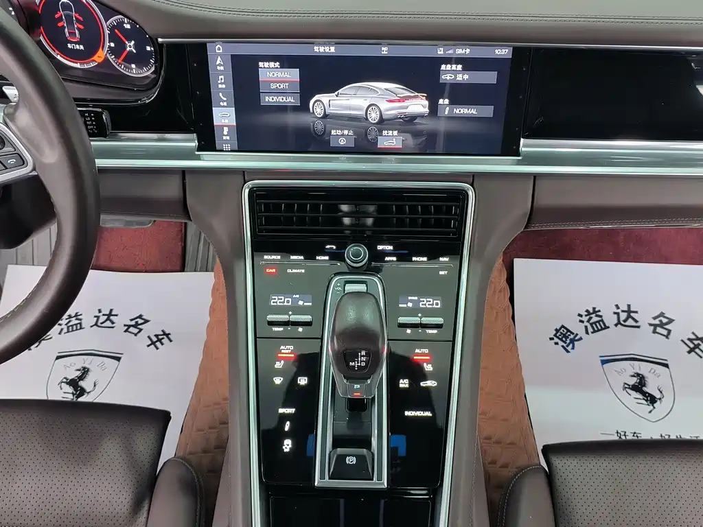 Porsche Panamera — миниатюра 8