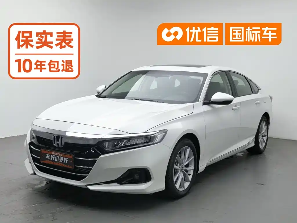 雅阁 2022款 260TURBO 豪华版 2023