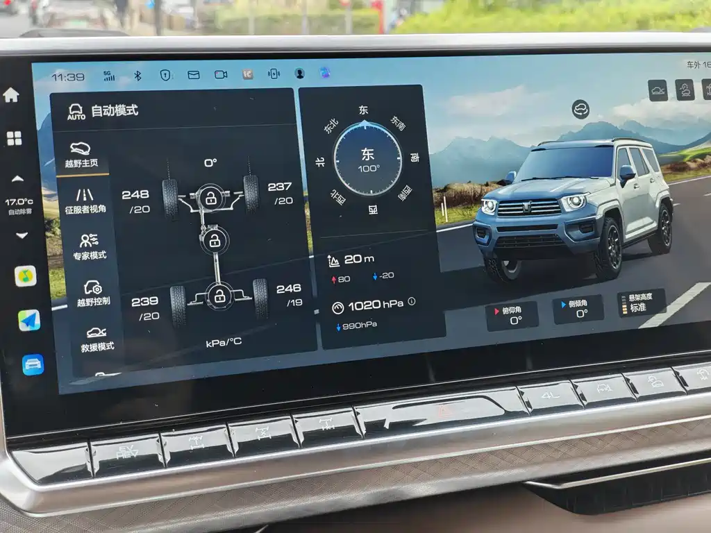 TANK TANK 700 NEW ENERGY