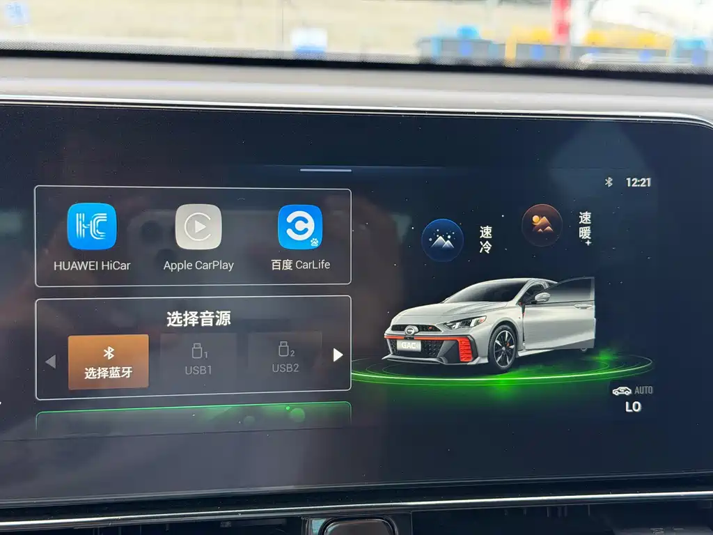 GAC Motor Shadow Leopard — миниатюра 20
