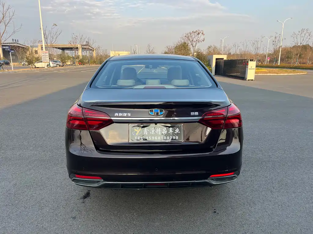 GEELY AUTOMOBILE EMGRAND