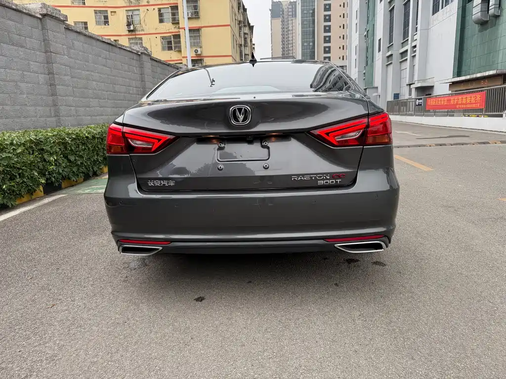 Changan Ruicheng CC — миниатюра 21